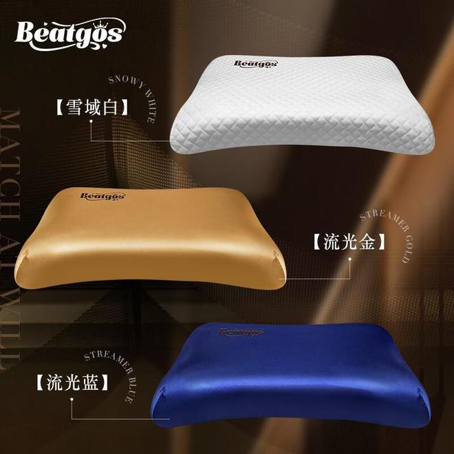 统重塑国产巅峰级睡眠寝具！开元棋牌贝特家悬浮云支撑系(图4)