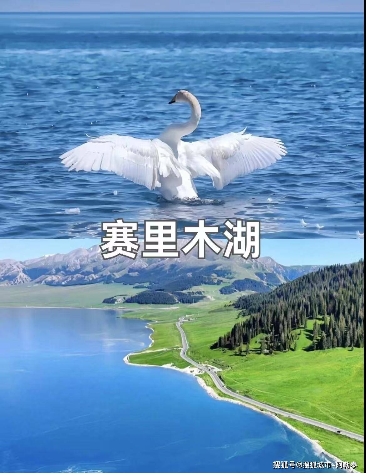 受高端旅行体验2025新疆最受欢迎的旅程ky开元棋牌说走就走！新疆轻奢跟团游享(图1)