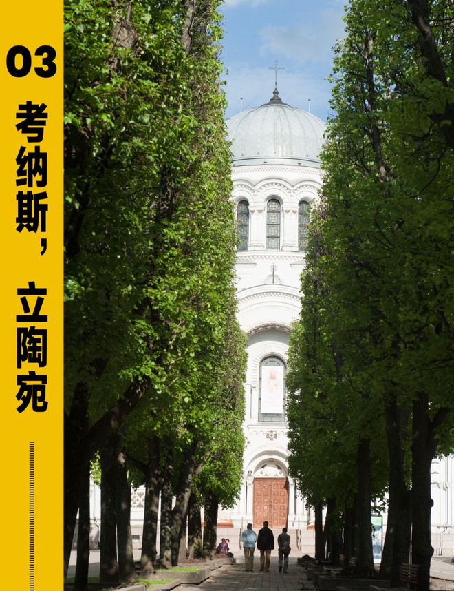 洲把物价打回10年前！开元棋牌暑假收官战去欧(图8)