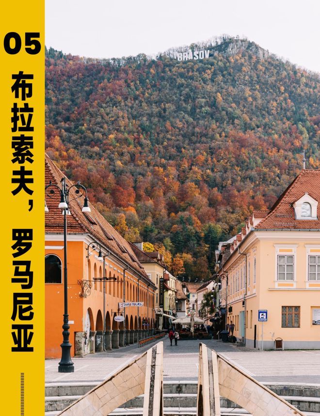 洲把物价打回10年前！开元棋牌暑假收官战去欧(图6)