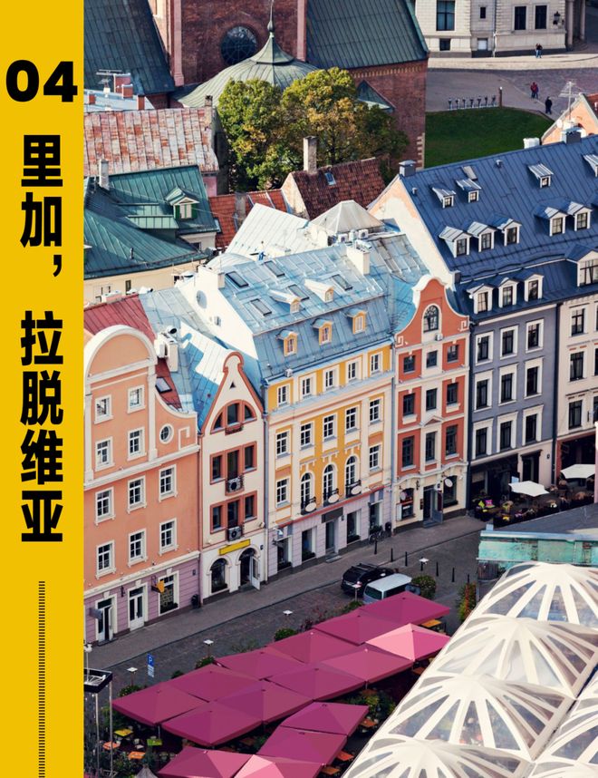 洲把物价打回10年前！开元棋牌暑假收官战去欧(图3)
