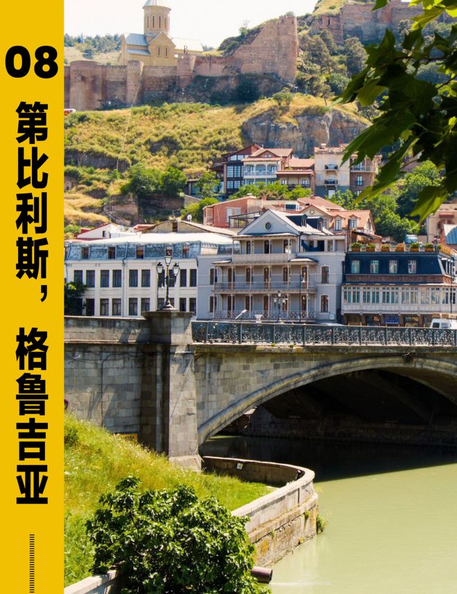 洲把物价打回10年前！开元棋牌暑假收官战去欧(图4)