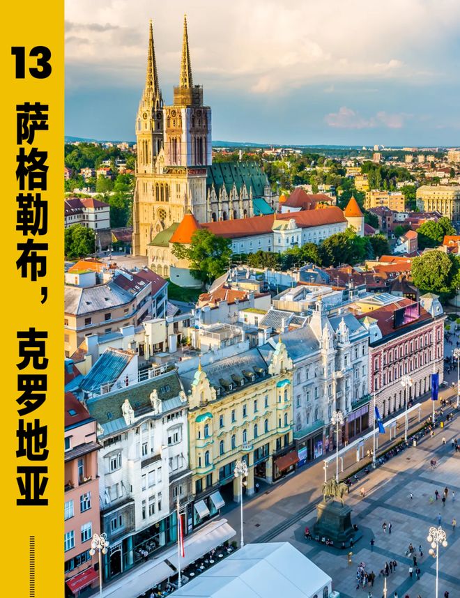 洲把物价打回10年前！开元棋牌暑假收官战去欧(图2)