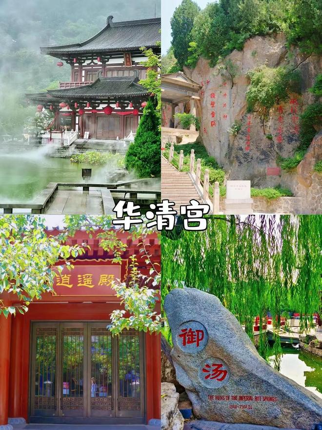 夜攻略遛娃胜地+童趣路线推荐开元ky棋牌西安亲子游5天4(图2)