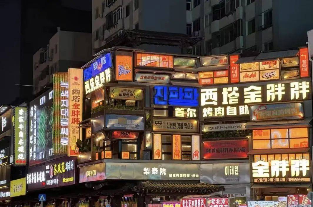 沈阳”辽宁入境游宣传推广活动即将开启带你解锁沈阳的多元魅力开元棋牌网站“你好！中国”2025亚洲旅行商中国行暨“活力(图13)