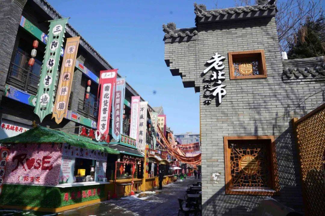 沈阳”辽宁入境游宣传推广活动即将开启带你解锁沈阳的多元魅力开元棋牌网站“你好！中国”2025亚洲旅行商中国行暨“活力(图15)