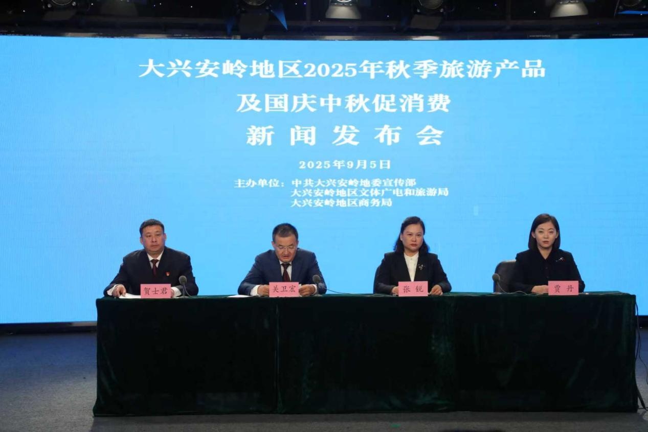 秋景来了！2025秋游产品官宣开元棋牌试
