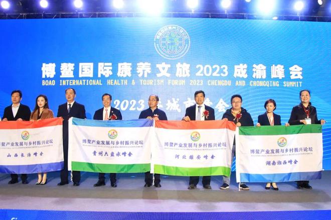 届四川健博会4大主题展区解锁健康新场景邀您共赴之约开元棋牌网站“医养游食”全链条健康盛会来袭！第12(图3)