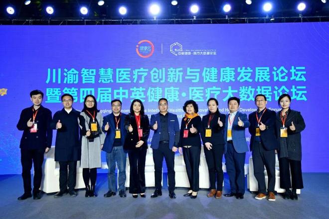 届四川健博会4大主题展区解锁健康新场景邀您共赴之约开元棋牌网站“医养游食”全链条健康盛会来袭！第12(图4)