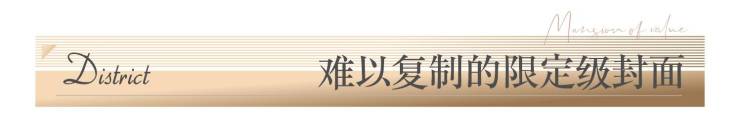 在售户型_获取项目介绍、房价走势_售楼处接待中心_预约享优惠开元棋牌成都【交子缦华】售楼处电话(认证)丨最新房价动态及(图7)